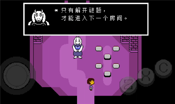 传说之下lovemaniac安装包