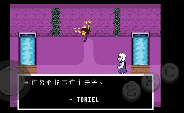 传说之下lovemaniac安装包