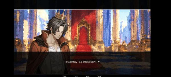 永恒沉睡之处截图5