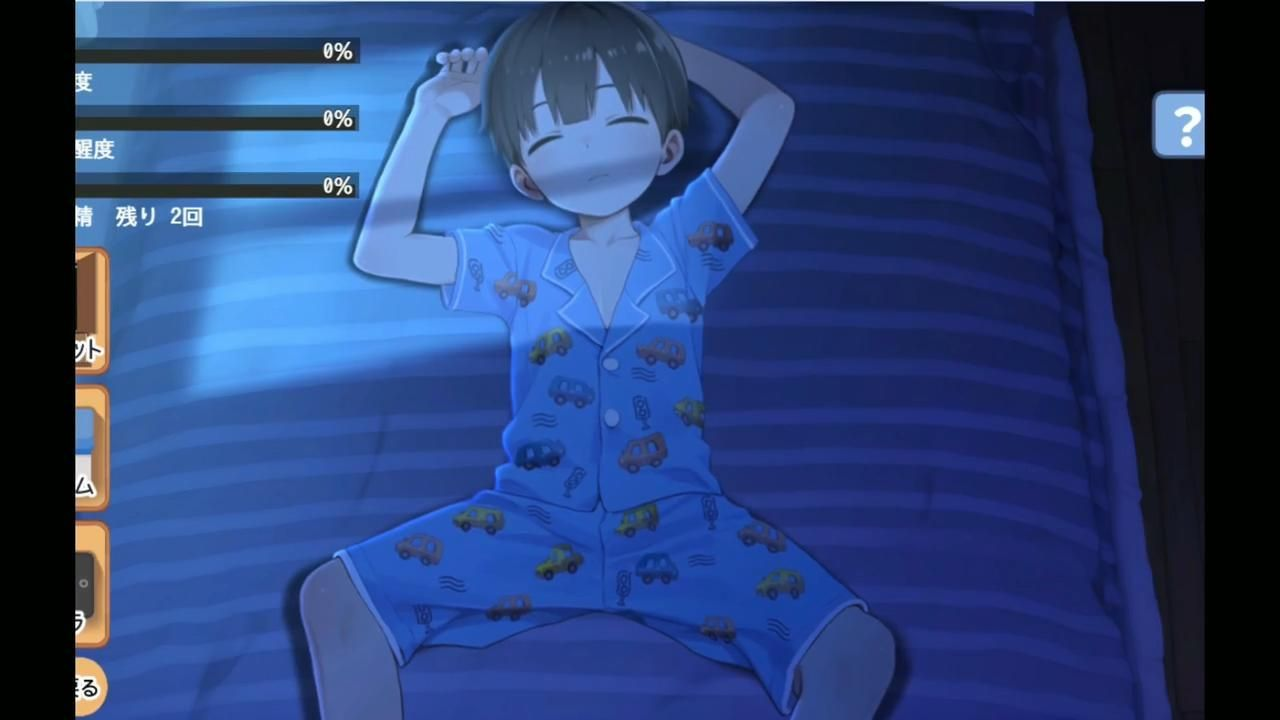 正太做梦模拟器Namaiki