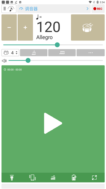 soundcorset安卓版截图2