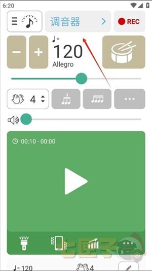 soundcorset安卓版