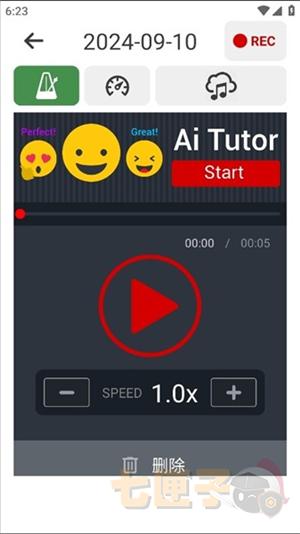 soundcorset安卓版