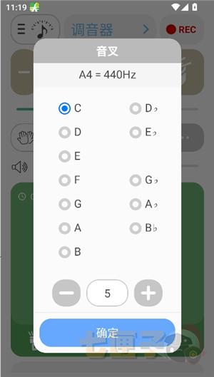 soundcorset安卓版