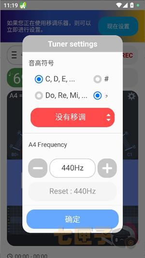 soundcorset安卓版