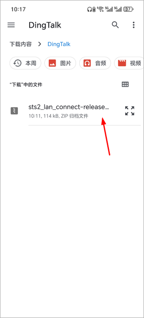 杀戮尖塔2安卓版