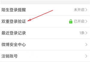 谷歌验证器工具