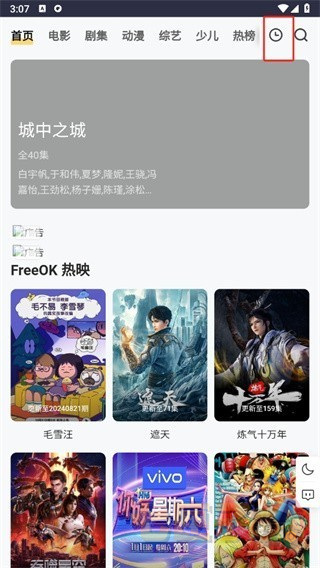 freeok追剧也很卷