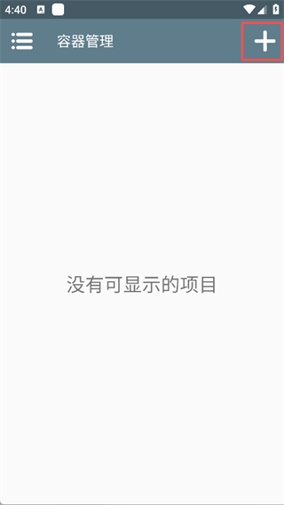 攀爬动物在一起安卓版