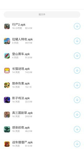 小浣熊软件库6.0官方版截图3