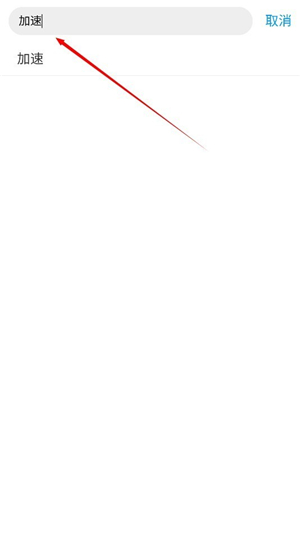 小浣熊软件库6.0官方版