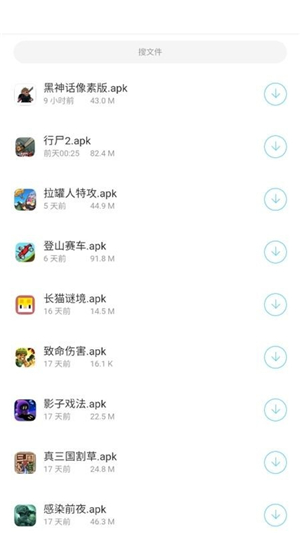 小浣熊软件库6.0官方版