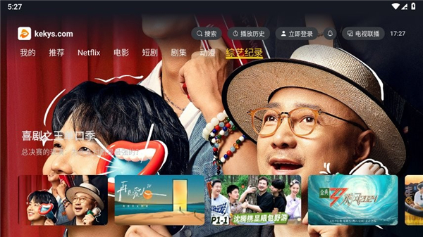 可可影视kkeys截图2