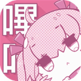 picacg漫画安装包