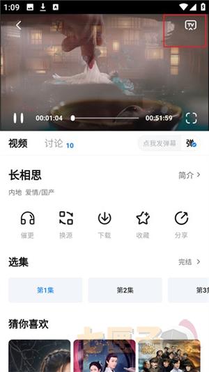 剧白白追剧软件
