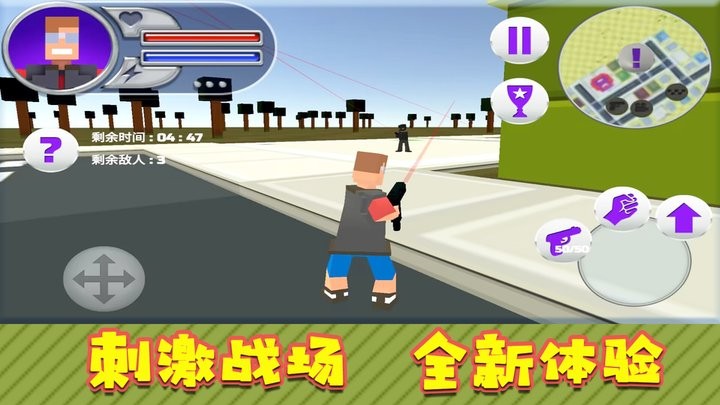 超能英雄对决截图3