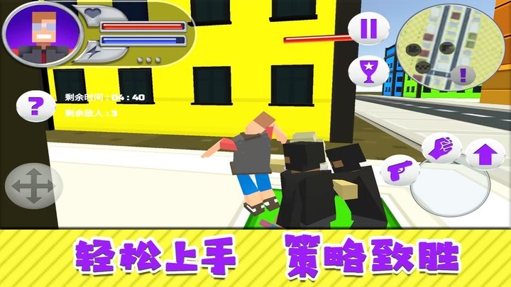 超能英雄对决截图4