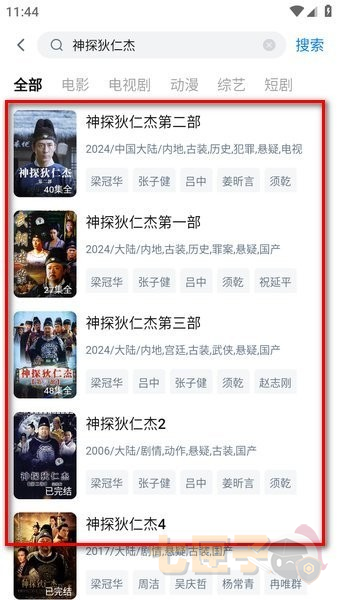 剧白白app官方正版