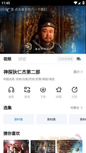 剧白白app官方正版