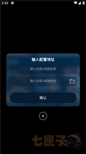 影视仓手机版3.2.8
