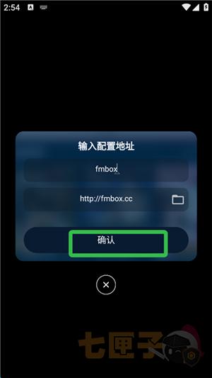 影视仓手机版3.2.8