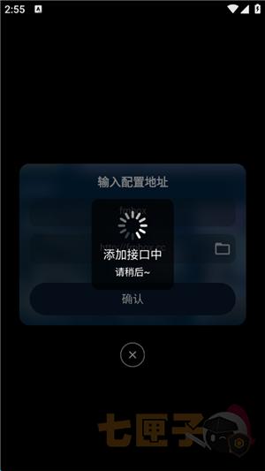 影视仓手机版3.2.8