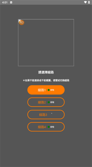 jmcomic2.0.mic截图4