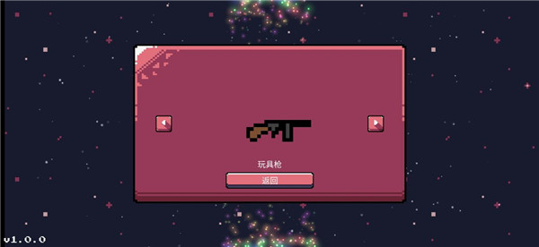 小狐狸的梦截图2