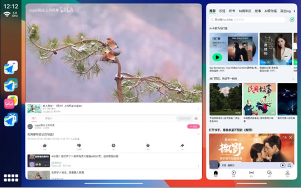 CarCar Launcher截图2