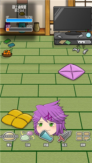 养育油库里截图4