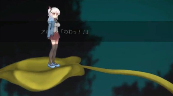 阿尔卑斯与危险森林手机版汉化截图5