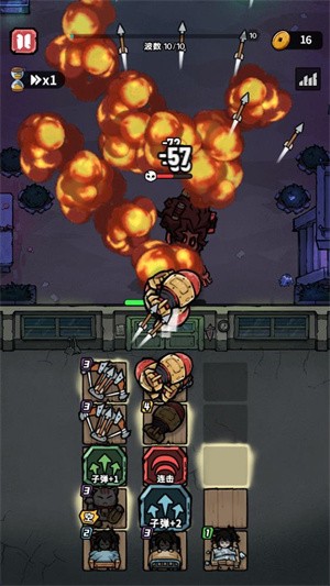 猎梦超进化截图3