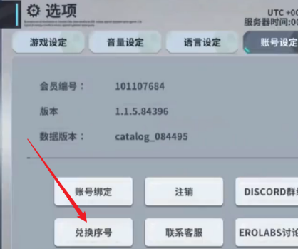 星陨计划官方正版