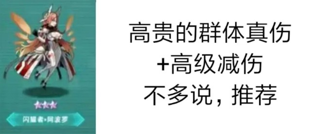 星神少女官方正版