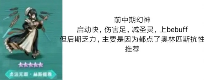 星神少女官方正版