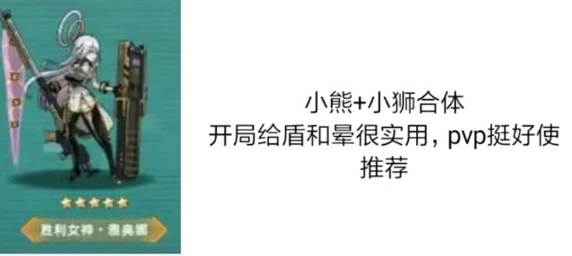 星神少女官方正版