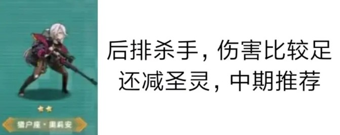 星神少女官方正版