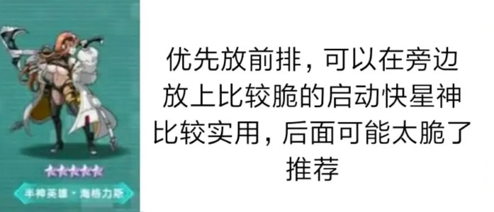 星神少女官方正版