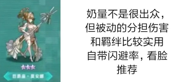 星神少女官方正版