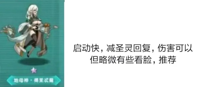 星神少女官方正版