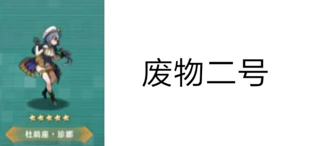 星神少女官方正版