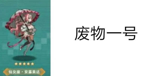 星神少女官方正版