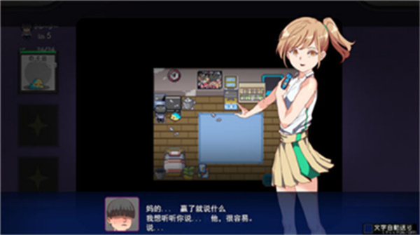 宝可梦迷之规则巴图移植截图2