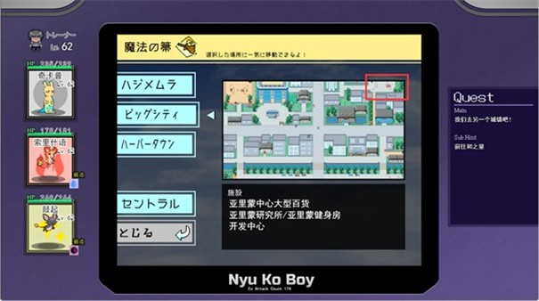 宝可梦迷之规则巴图移植