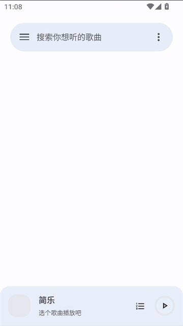 简乐1.4.1版本截图1