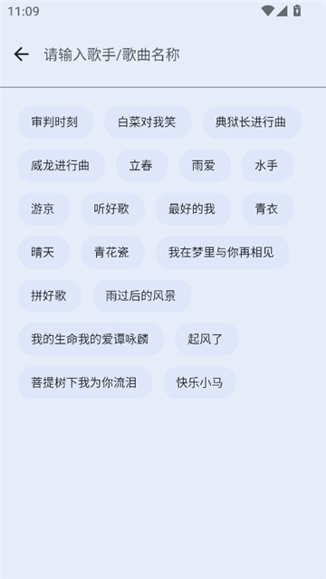 简乐1.4.1版本截图4