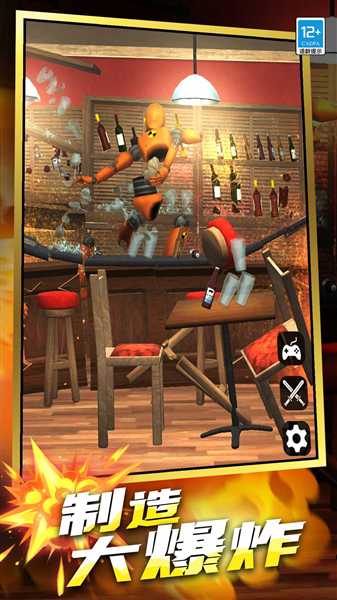 拆家破坏王截图2