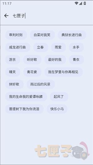 简乐1.4.1版本