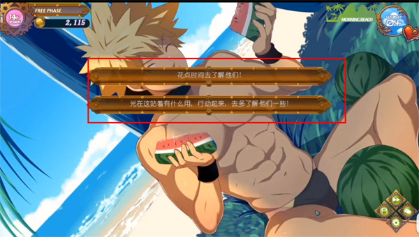 黑猴子海上救生员手机版