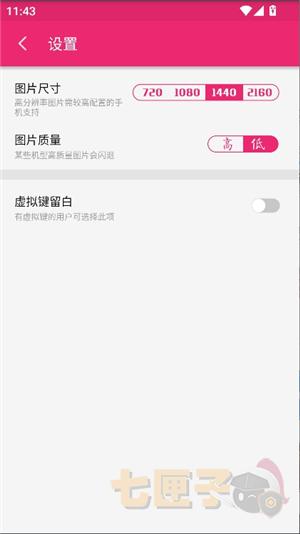 小番茄图片混淆还原